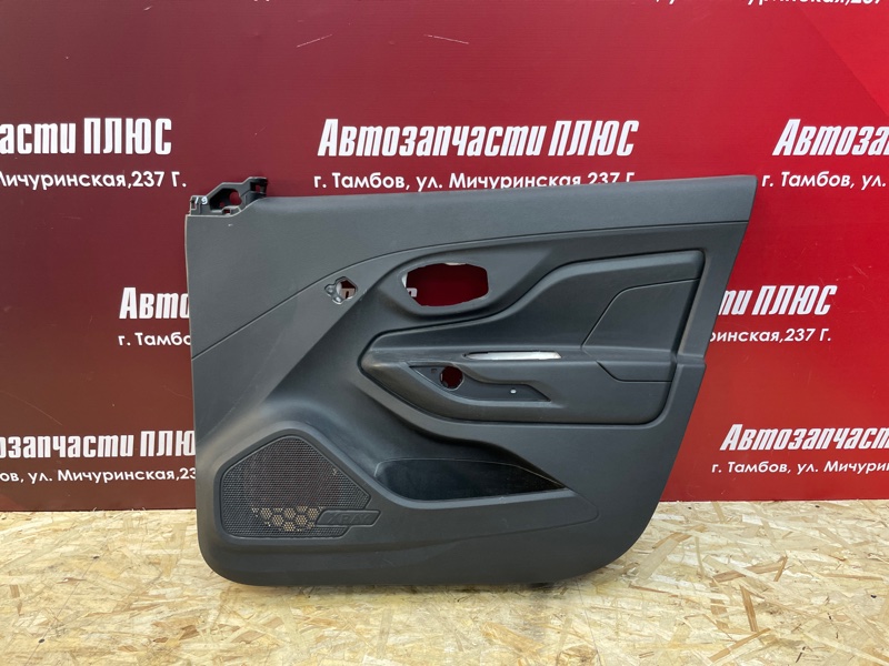 Обшивка боковой двери