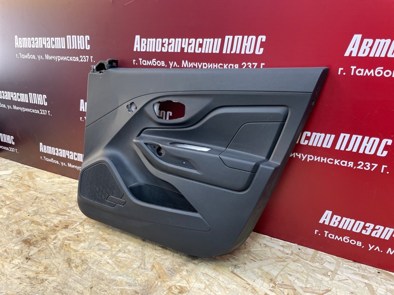 Обшивка боковой двери