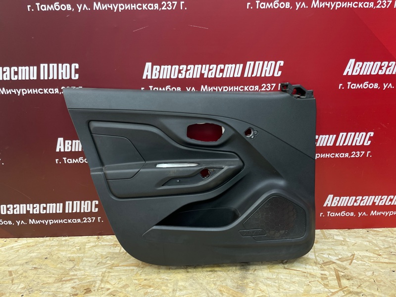 Обшивка боковой двери