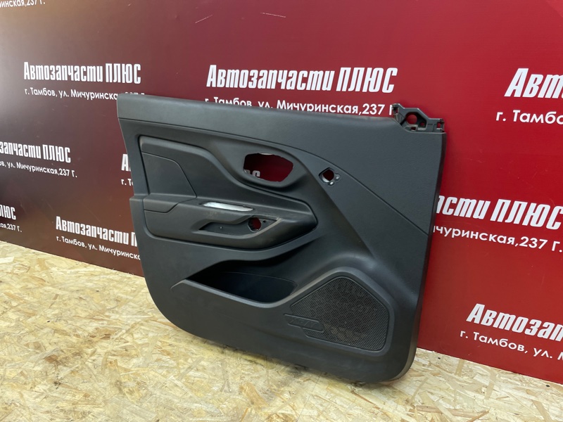 Обшивка боковой двери