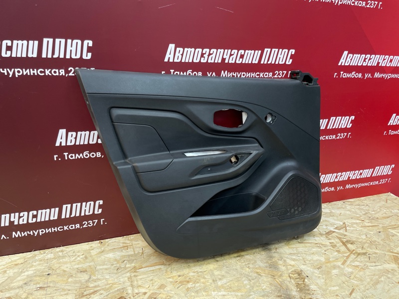 Обшивка боковой двери