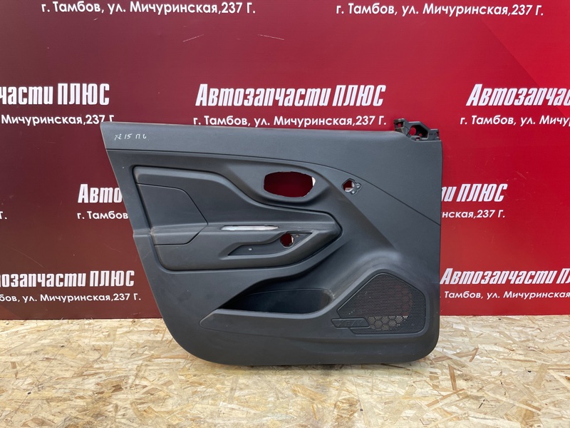 Обшивка боковой двери