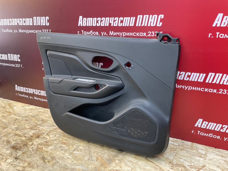 Обшивка боковой двери