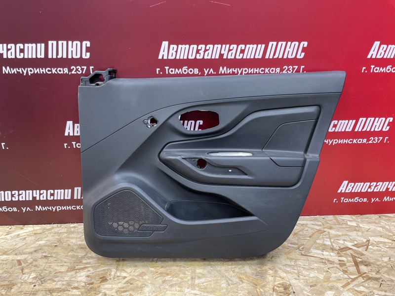 Обшивка боковой двери