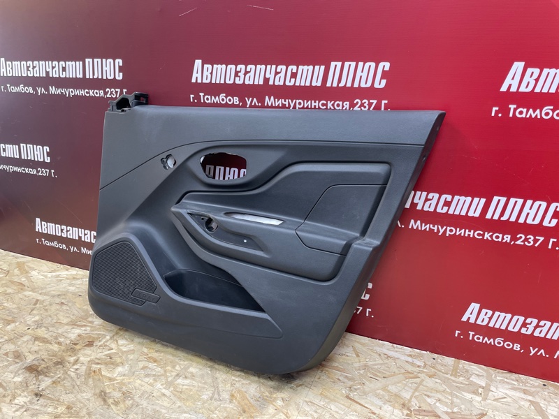 Обшивка боковой двери