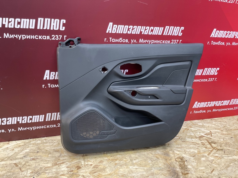 Обшивка боковой двери