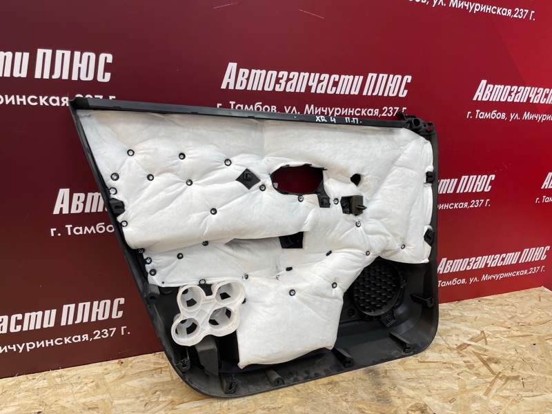 Обшивка боковой двери