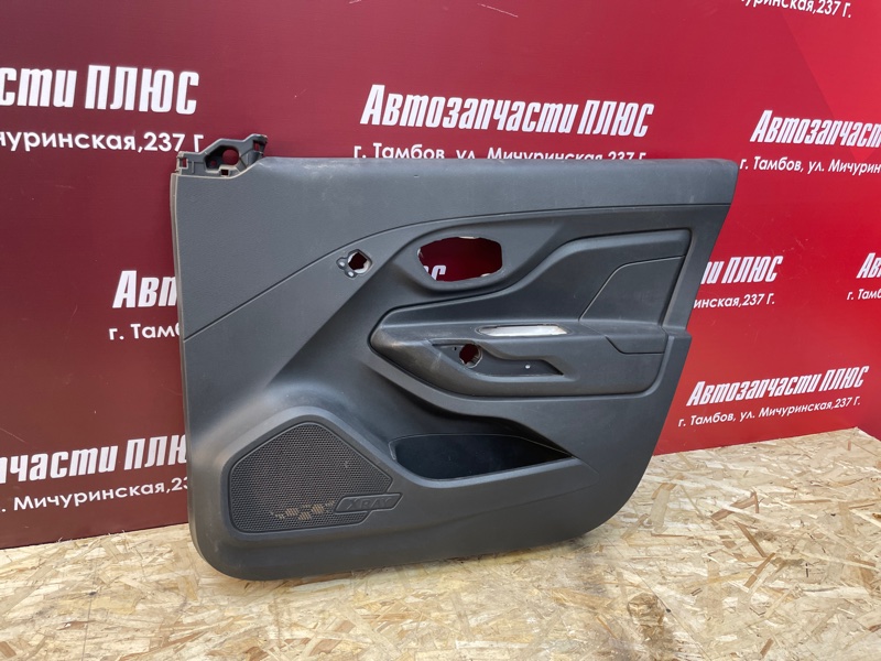 Обшивка боковой двери