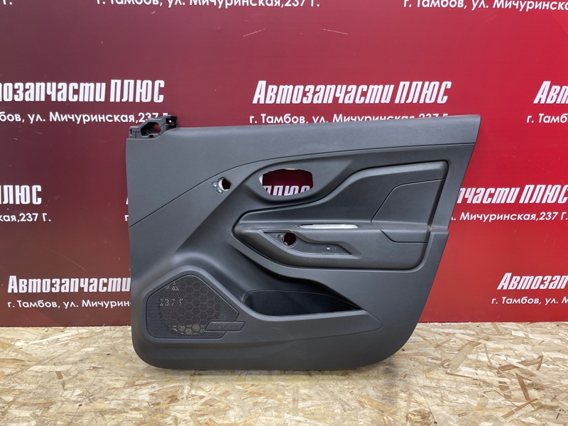 Обшивка боковой двери