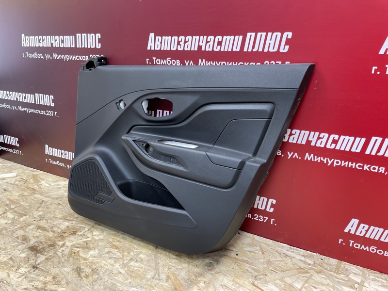 Обшивка боковой двери