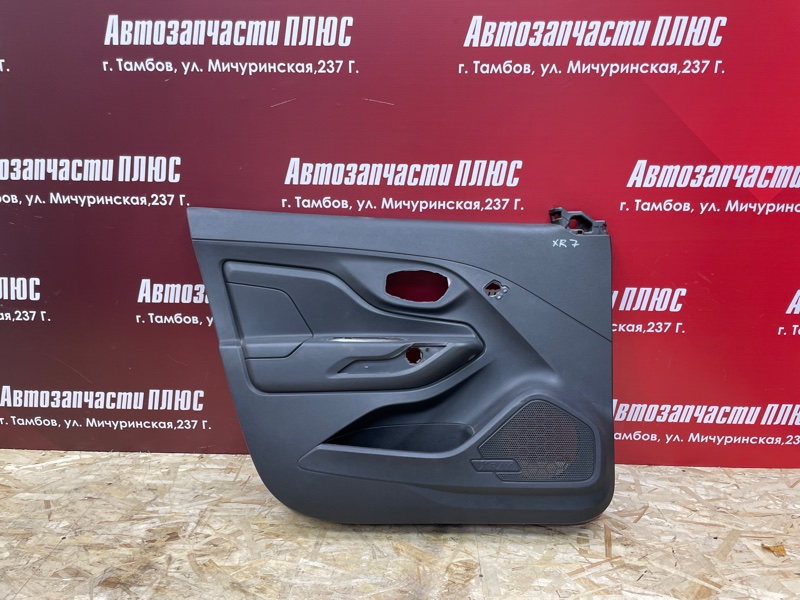 Обшивка боковой двери