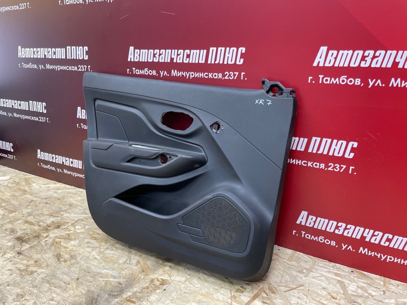 Обшивка боковой двери