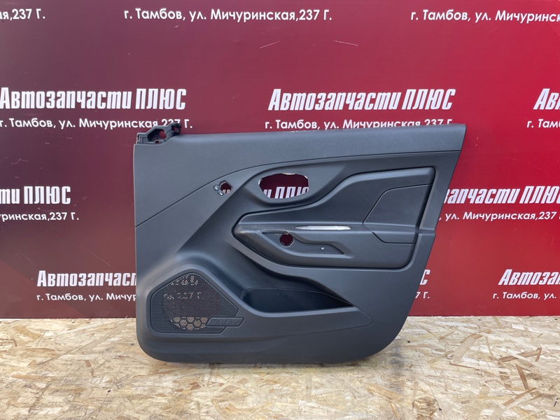 Обшивка боковой двери