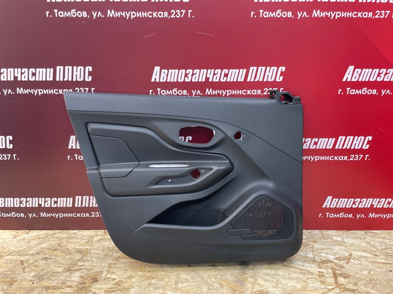 Обшивка боковой двери