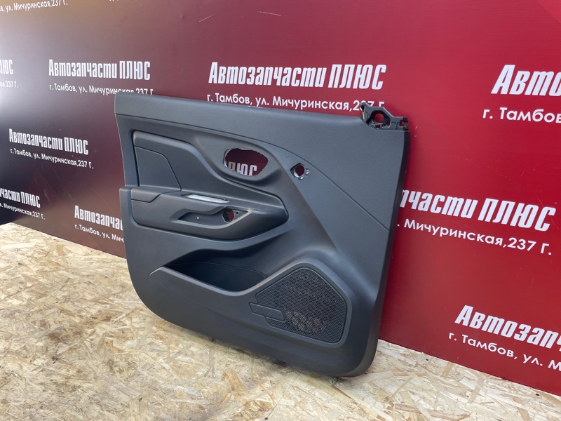 Обшивка боковой двери