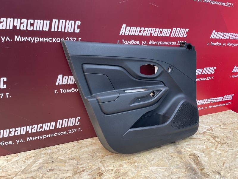 Обшивка боковой двери