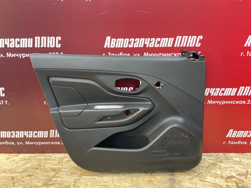 Обшивка боковой двери