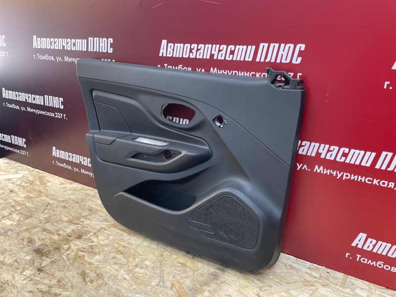 Обшивка боковой двери