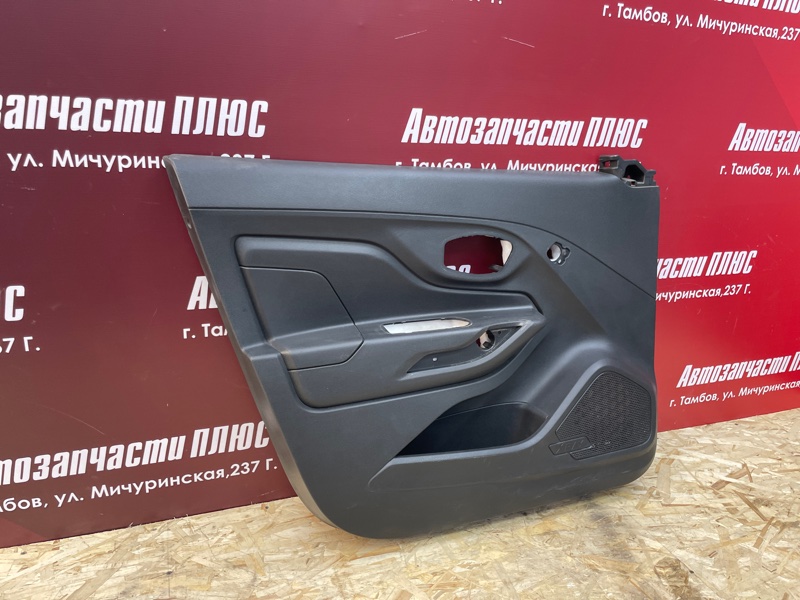 Обшивка боковой двери