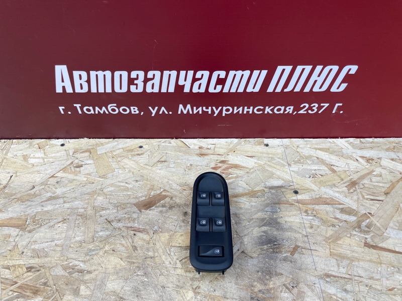 Блок стеклоподъемников