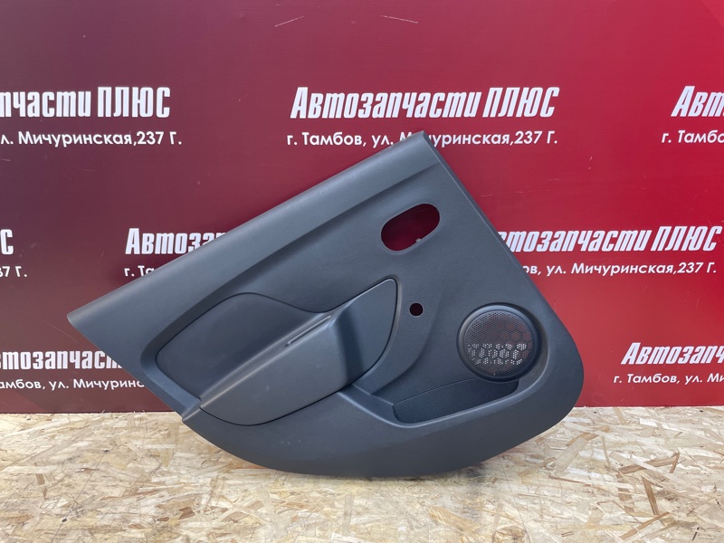 Обшивка боковой двери