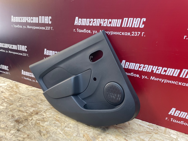 Обшивка боковой двери