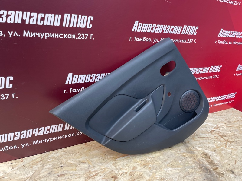 Обшивка боковой двери