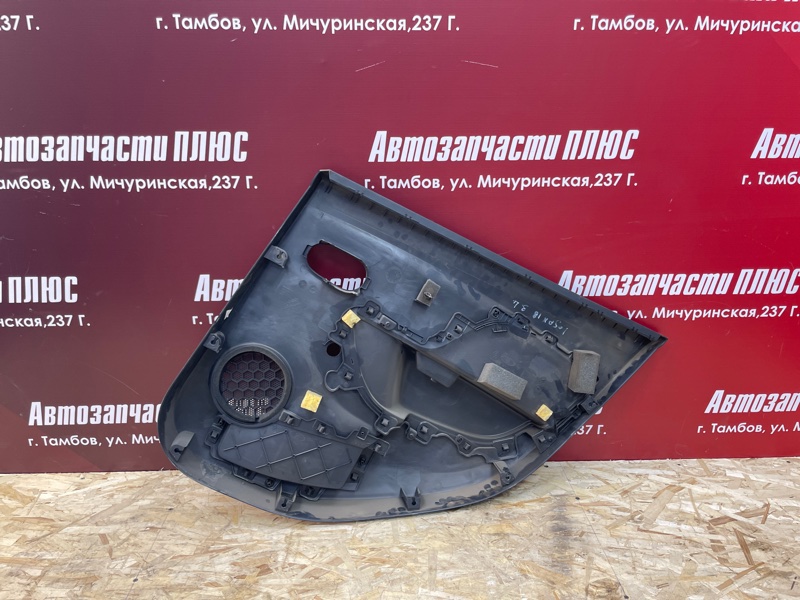 Обшивка боковой двери