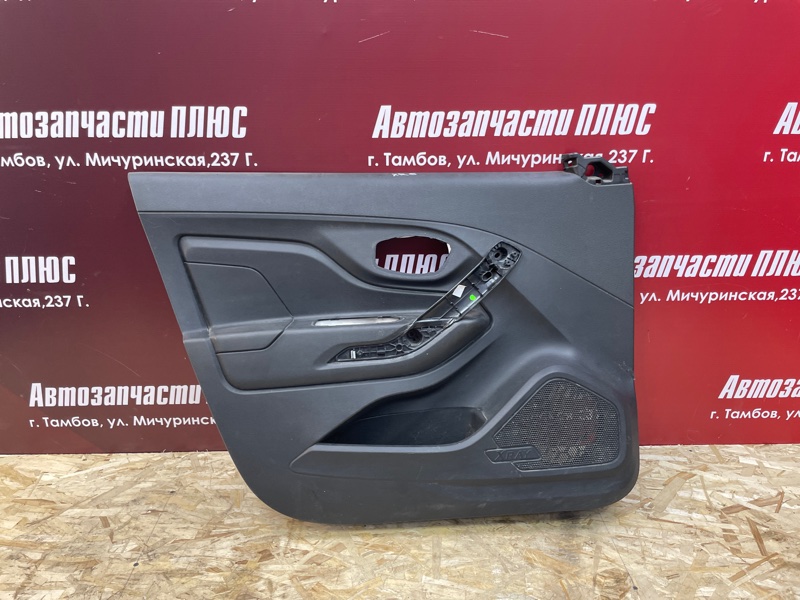 Обшивка боковой двери