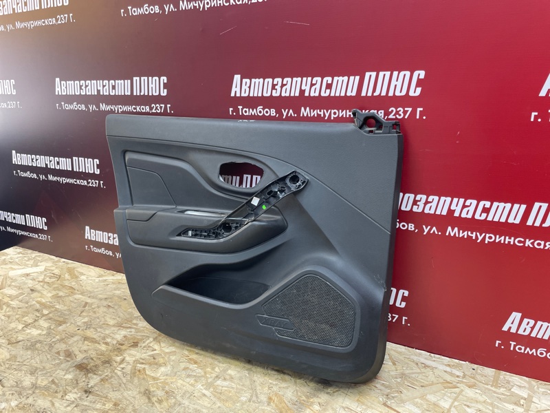 Обшивка боковой двери