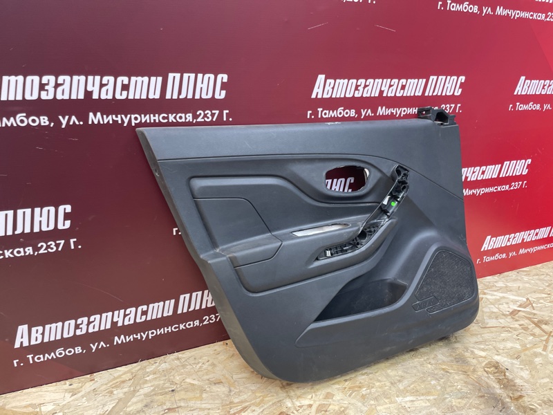 Обшивка боковой двери