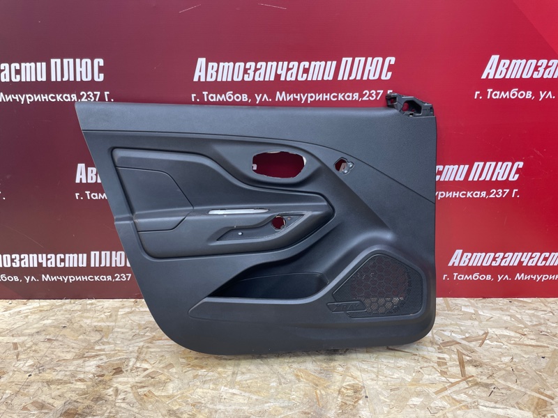 Обшивка боковой двери
