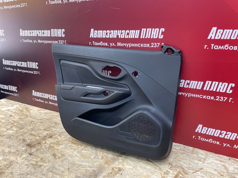 Обшивка боковой двери