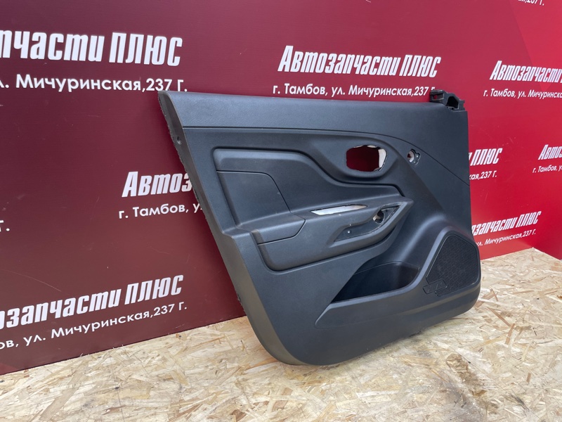 Обшивка боковой двери