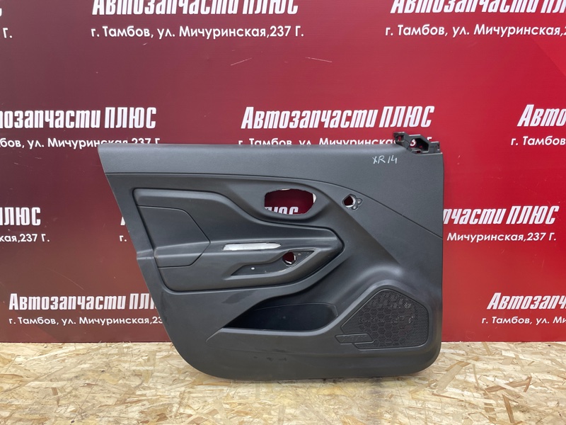 Обшивка боковой двери