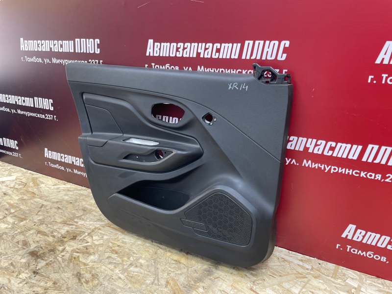 Обшивка боковой двери