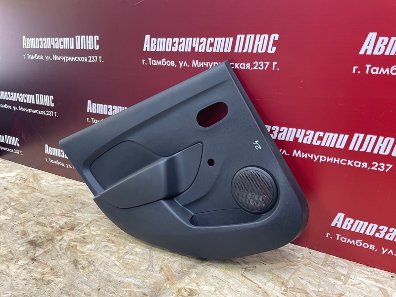 Обшивка боковой двери