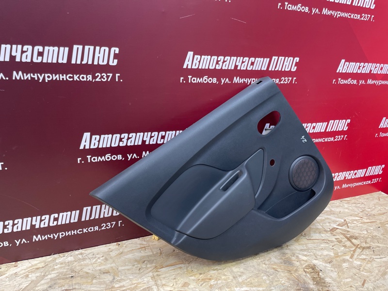 Обшивка боковой двери