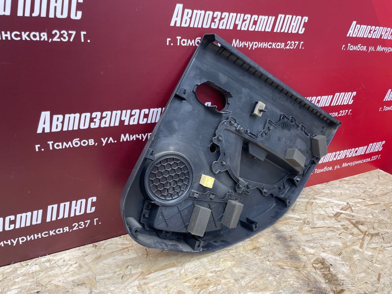 Обшивка боковой двери