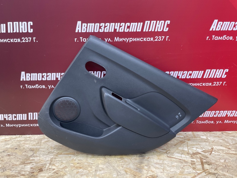 Обшивка боковой двери