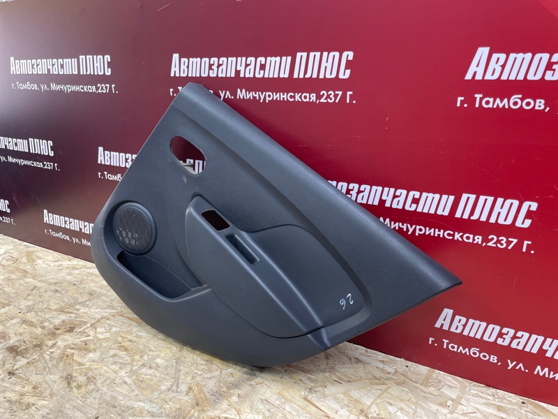 Обшивка боковой двери