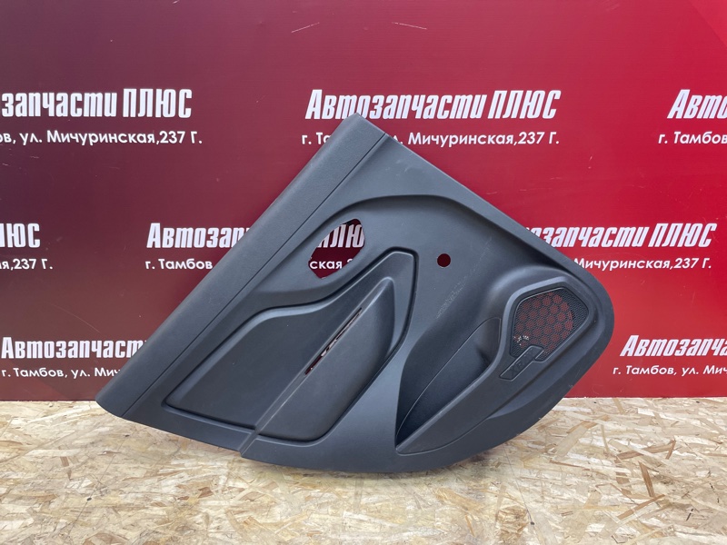 Обшивка боковой двери