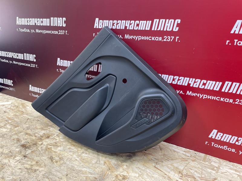 Обшивка боковой двери