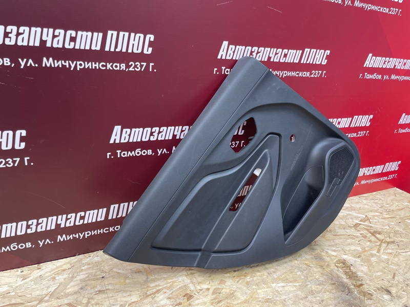 Обшивка боковой двери