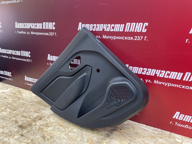 Обшивка боковой двери