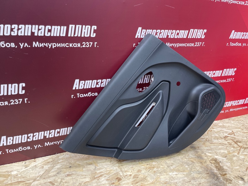 Обшивка боковой двери