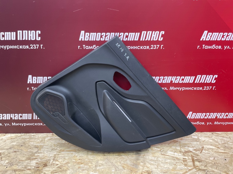 Обшивка боковой двери