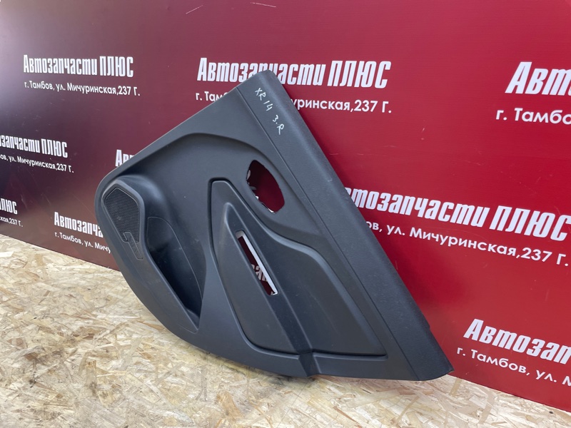 Обшивка боковой двери