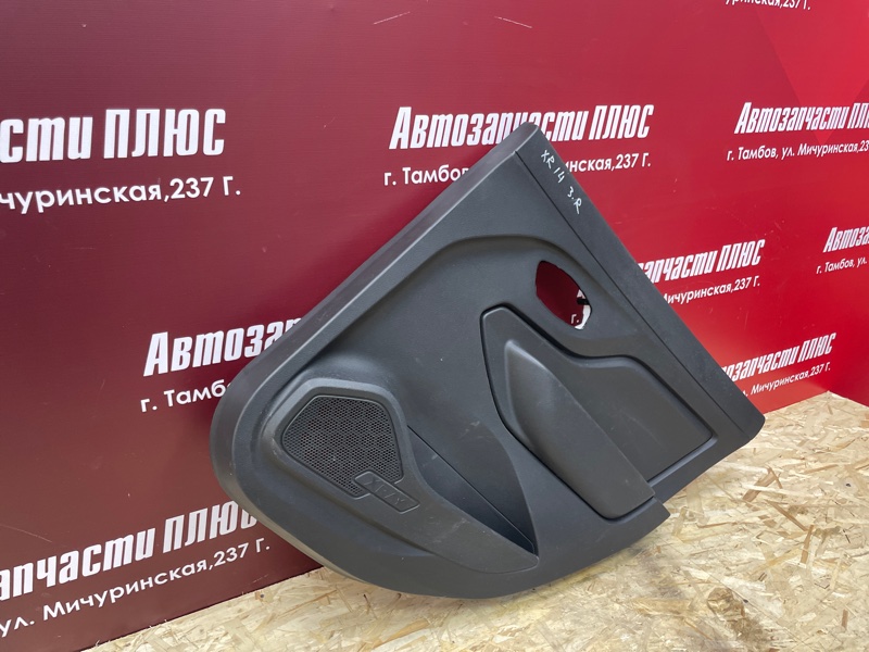 Обшивка боковой двери