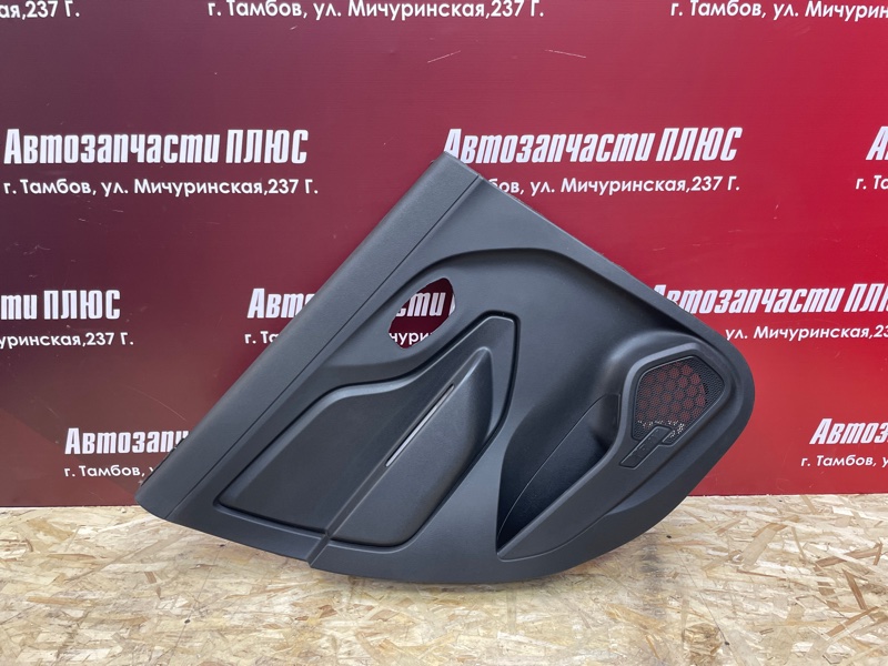 Обшивка боковой двери